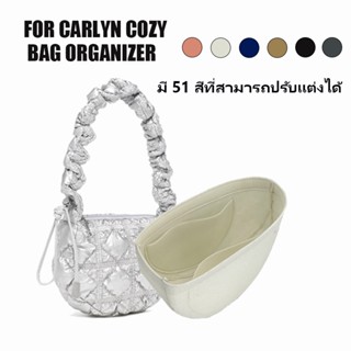 Carlyn Cozy กระเป๋าสะพายไหล่ กระเป๋าออแกไนเซอร์ กระเป๋าเครื่องสําอาง