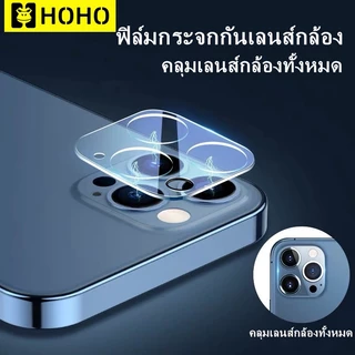 J ฟิล์มเลนส์กล้อง ใช้สำหรับ iPhone 17 Air 11 12 13 14 15 16 17 Pro Max Mini 14 15 16 Plus 9H ครอบเลนส์แบบใส ฟิล์มกล้อง