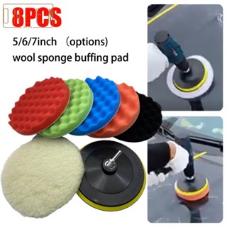 【ONCEMOREAGAIN】Polisher 5/6/7inch 8pcs Durable Professional Reusable Washable Car Polishing