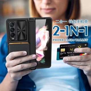 เคสโทรศัพท์มือถือหนัง แบบฝาพับแม่เหล็ก พร้อมช่องใส่บัตร 2 in 1 สําหรับ Samsung Galaxy Z Fold5 5G Fold5