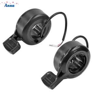 【Anna】Accelerator Comfortable Controller High Elasticity Plastic Sensitive 1 Pcs