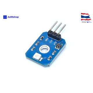 UV sensor module UV detection