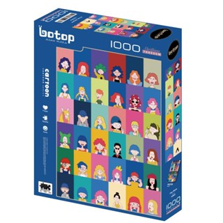 【พร้อมส่ง】จิ๊กซอว์ปริศนา Botop 10483 สไตล์ป๊อป 1000 ชิ้น ของเล่นเสริมการศึกษาเด็ก