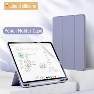 เคสอัจฉริยะ พร้อมช่องใส่ดินสอ สําหรับ iPad 10th 10.9 Pro 11 M2 Air 5 4 3 2 1