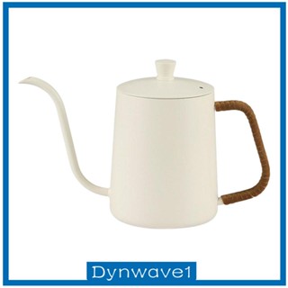 [Dynwave1] หม้อกาแฟดริป คอห่าน กันรอยขีดข่วน ป้องกันน้ําร้อนลวก