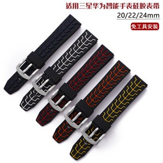 สายนาฬิกาข้อมือซิลิโคน กันน้ํา สองสี สําหรับ Samsung S3 s4 Smart Watch Strap Sports 20 22 มม.