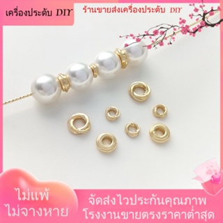 💖เครื่องประดับ DIY ขายส่ง💖แหวนลูกปัด ชุบทอง 14 สี สําหรับทําเครื่องประดับ DIY[สร้อยคอ/สร้อยข้อมือ/ต่างหู/กําไลข้อมือ]