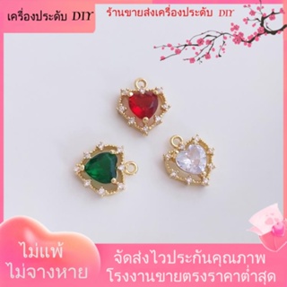 💖เครื่องประดับ DIY ขายส่ง💖จี้สร้อยคอ รูปหัวใจ ประดับเพทาย ลูกไม้ ชุบทอง 14k หลากสี เครื่องประดับแฮนด์เมด DIY[คริสตัลธรรมชาติ/อัญมณี/สร้อยคอ/สร้อยข้อมือ/ต่างหู/กําไลข้อมือ]