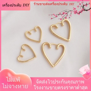 💖เครื่องประดับ DIY ขายส่ง💖เครื่องประดับ ต่างหู ชุบทอง 14K รูปหัวใจ หรูหรา DIY[ตุ้มหู/กิ๊บติดหู/ที่เกี่ยวหู/ต่างหูหนีบ/เอียร์ดรอป]