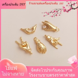 💖เครื่องประดับ DIY ขายส่ง💖จี้สร้อยคอ สร้อยข้อมือ ต่างหู รูปหัวใจ ชุบทอง 14K แฮนด์เมด DIY[จี้/ลูกปัด/สร้อยคอ/สร้อยข้อมือ/ต่างหู/กําไลข้อมือ]