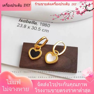 💖เครื่องประดับ DIY ขายส่ง💖T อารมณ์ ย้อนยุค ความรัก ต่างหู สองด้าน ไม่สมมาตร ต่างหู สไตล์แฟชั่น เรียบง่าย สไตล์เดียว ต่างหูสองหู[ต่างหู/ต่างหูสตั๊ด/เครื่องประดับหู]