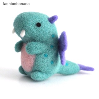 [fashionbanana] ใหม่ พร้อมส่ง ชุดผ้าสักหลาด ขนสัตว์ ลายการ์ตูน Poke Poke แฮนด์เมด DIY