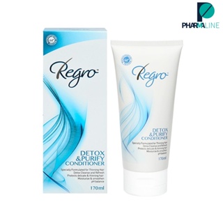 REGRO Detox &amp; Purify Conditioner ครีมนวดผม170 mL [PLine]