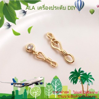 ❤️เครื่องประดับ DIY❤️ตะขอบักเกิล ชุบทอง 14k รูปตัว S 8 ตัว อุปกรณ์เสริม สําหรับทําเครื่องประดับ สร้อยคอ สร้อยข้อมือ[หัวเข็มขัดเชื่อมต่อ/สร้อยข้อมือ/สร้อยคอ/กําไลข้อมือ]