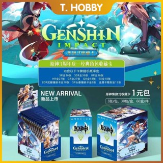 ใหม่ Genshin SR Card Deluxe Edition First Edition การ์ดเกมคลาสสิก ของแท้ สินค้าขายดี