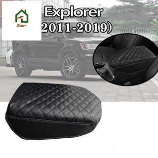 แผ่นหนัง PU ครอบที่เท้าแขนรถยนต์ กันน้ํา สําหรับ Ford Explorer 2011-2019