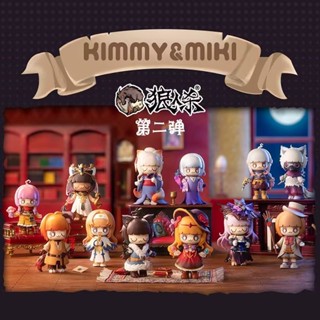 [ของแท้] ตุ๊กตาฟิกเกอร์ Kimmy Miki Werewolf Kill Series รุ่น 2 สําหรับตกแต่งโต๊ะ ของขวัญ