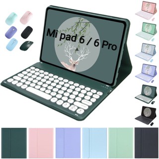 เคสคีย์บอร์ดบลูทูธ พร้อมเมาส์ และเคส ถอดออกได้ สําหรับ Xiaomi Mi Pad 6 Xiaomi Mi Pad 6 Pro 11 นิ้ว 2023