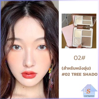 ไฮไลท์และคอนทัวร์พาเลต สีธรรมชาติ ทนทานตลอดเวลา กันน้ำ ไฮไลท์จมูก Shading &amp; Hilighting