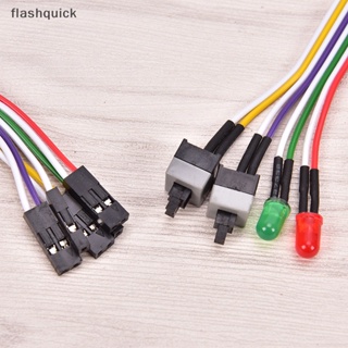 Flashquick ATX PC เมนบอร์ด สายไฟ 2 สวิตช์เปิด / ปิด / รีเซ็ต w / ไฟ LED 68 ซม. Nice