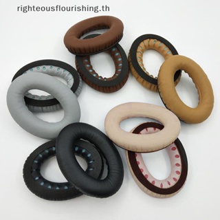 Righteousflourishingth แผ่นรองหูฟัง สําหรับ Dr. Bose QC35 QC25 QC15 ใหม่ เบาะหูฟัง อุปกรณ์เสริม แบบเปลี่ยน