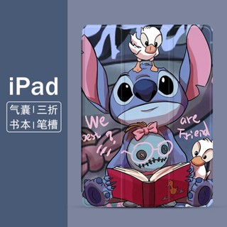 Stitch for เคสไอแพด mini 1/2/3/4/5/6 gen 7 8 9 เคส ipad air 1 2 3 4 5 pen slot pro11 2019 2020 2021 2022 gen10 case