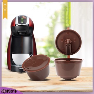 [vip] ถ้วยแคปซูลกรองกาแฟเปล่า สําหรับ Dolce Gusto 1 3 6 ชิ้น