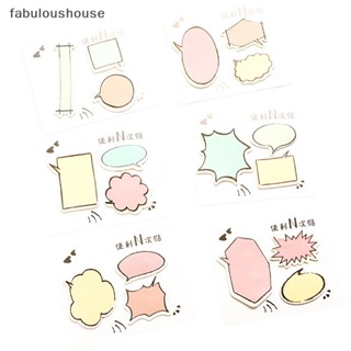 [fabuloushouse] สติกเกอร์ฉลาก ลายน่ารัก เรียบง่าย สําหรับติดตกแต่งกล่องจดบันทึก