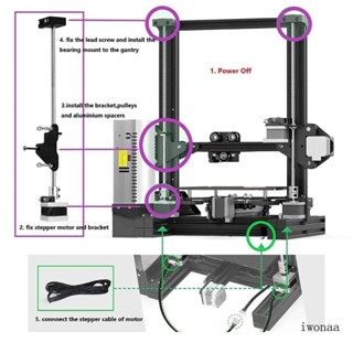 Iwo ชุดแกน Z คู่ สําหรับเครื่องพิมพ์ 3D Ender-3 Ender-3S 42-34