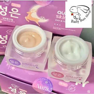 ส่งเร็ว Auraskin ออร่าสกิน1แถม1[เดย์+ไนท์] ของแท้100% AURA SKIN เซตครีมออร่าสกิน 1 เซต 2กระปุก เดย์ครีม/ไนท์ครีม ของเเท้