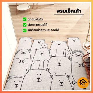 KTHOME666 พรมดักฝุ่น พรมกันลื่น ดักทรายแมว พรมไวนิล  ลายการ์ตูน สามารถตัดเป็นรูปทรงได้ 50720