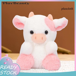 Plu* ตุ๊กตาวัว 3D ผ้าฝ้าย PP สีชมพู น่ารัก เหมาะกับของขวัญวันเกิด ห้องนั่งเล่น สําหรับเด็ก