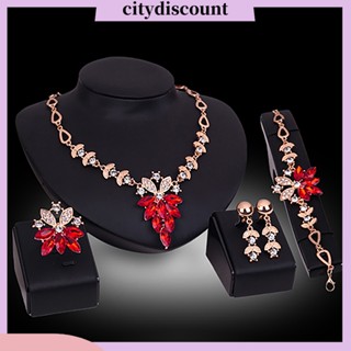 &lt;citydiscount&gt; ชุดเครื่องประดับ สร้อยคอ ต่างหู แหวน สร้อยข้อมือ ลายดอกไม้ ทนทาน 4 ชิ้น