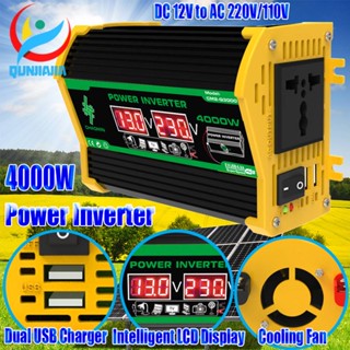 อินเวอร์เตอร์รถยนต์ 12V ถึง 220V / 110V 4000W อินเวอร์เตอร์พลังงานดิจิทัล แบบ Dual USB ชาร์จเร็ว