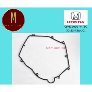 ส่งเร็ว โอริงฝาครอบจานจ่าย O RING HONDA CIVIC96 V-TEC (30132-P2A-J01) ยี่ห้อ eristic ไต้หวัน