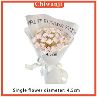 [Chiwanji] ช่อดอกกุหลาบจําลอง DIY พร้อมกระดาษห่อดอกไม้ 13 ชิ้น