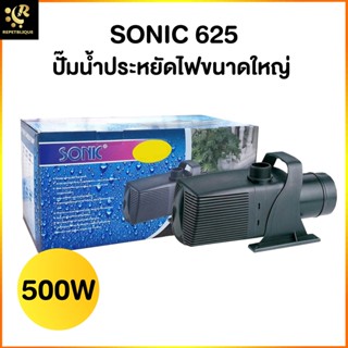 SONIC SP-625 ปั้มน้ำ 22000 ลิตร/ชม. ปั๊มดูดน้ำ ปั้มน้ำบ่อปลา Water Pump ปั๊มน้ำพุ ปั้มน้ำขนาดใหญ่ SP625