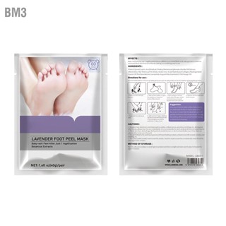 BM3 Exfoliating Foot Masks Lavender Peel Mask ให้ความชุ่มชื้นแก่ผิวแคลลัสที่ตายแล้ว