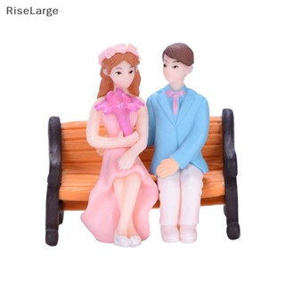 [RiseLarge] ใหม่ ตุ๊กตาคู่รักบนเก้าอี้ งานฝีมือจิ๋ว รูปโนมในสวน 1 คู่