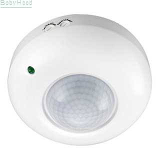 【Big Discounts】Motion Sensor 360º 6m Best Brand New Durable High Quality V50Hz 3-2000LUX#BBHOOD