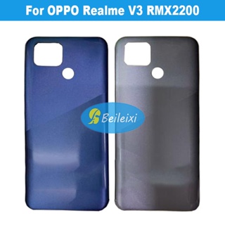 เคสแบตเตอรี่ ทนทาน สําหรับ OPPO Realme V3 Q2i RMX2201 RMX2200