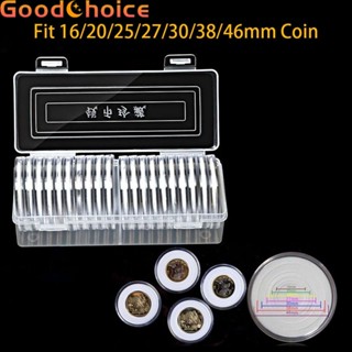 【Good】Coin Capsule Container Display Copper coins Silver coins Commemorative【Ready Stock】