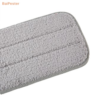 [BaiPester] Deerma TB500 TB800 ไม้ถูพื้น คาร์บอนไฟเบอร์ สําหรับ Mi Mijia