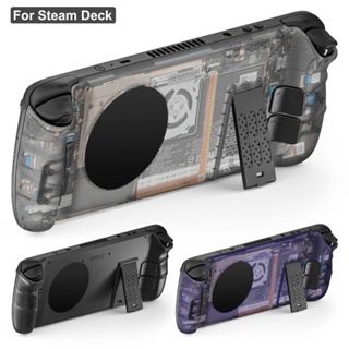 Transparent backboard for steam deck accessories DIY clear version cooling back shell replacement shell cover set for steam deck