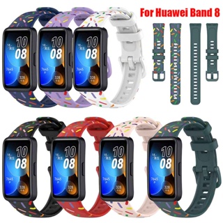 สายนาฬิกาข้อมือซิลิโคน แบบเปลี่ยน สําหรับ Huawei Band 8 Huawei Band8