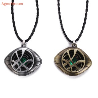[Ageofdream] สร้อยคอหนัง จี้ตาหมอ สไตล์โบราณ เครื่องประดับคอสเพลย์
