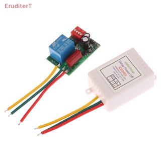 [EruditerT] รีเลย์ตั้งเวลา ปรับตัดการเชื่อมต่อได้ AC 110V 220V [ใหม่]