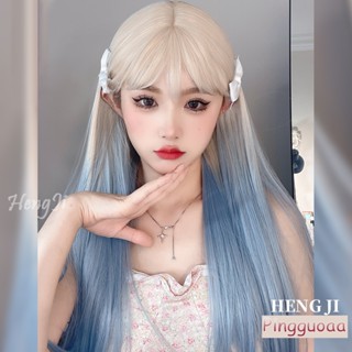 【Heng Ji】Women Mermaid Cosplay Wig 75cm Long Straight JK Wigs Girls Lolita Apricot Light Blue Gradient Wigs Heat Resistant Synthetic Hair