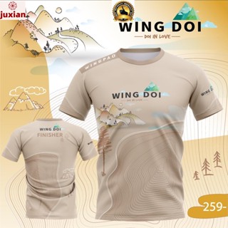 (juxian) เสื้อกีฬารุ่น WING DOI IN LOVE สีนมมุก (อัพเกรดผ้าแอร์)