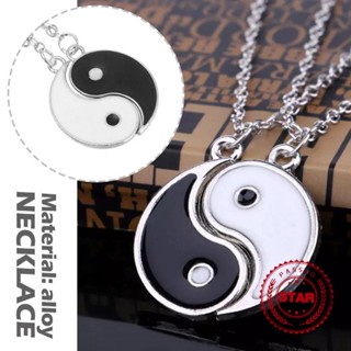 สร้อยคอคู่รัก จี้ลาย Best Friends Tai Chi Gossip Yin Yang Z2W8